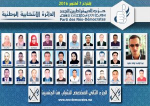 %d8%a7%d9%84%d9%84%d8%a7%d8%a6%d8%ad%d8%a9-%d8%a7%d9%84%d9%88%d8%b7%d9%86%d9%8a%d8%a9-%d8%a7%d9%84%d8%ac%d8%b2%d8%a1-%d8%a7%d9%84%d9%85%d8%ae%d8%b5%d8%b5-%d9%84%d9%84%d8%b4%d8%a8%d8%a7%d8%a8