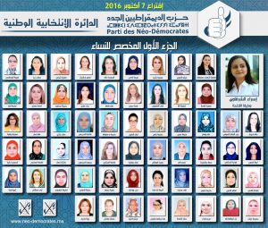 %d8%a7%d9%84%d9%84%d8%a7%d8%a6%d8%ad%d8%a9-%d8%a7%d9%84%d9%88%d8%b7%d9%86%d9%8a%d8%a9-%d8%a7%d9%84%d8%ac%d8%b2%d8%a1-%d8%a7%d9%84%d9%85%d8%ae%d8%b5%d8%b5-%d9%84%d9%84%d9%86%d8%b3%d8%a7%d8%a1